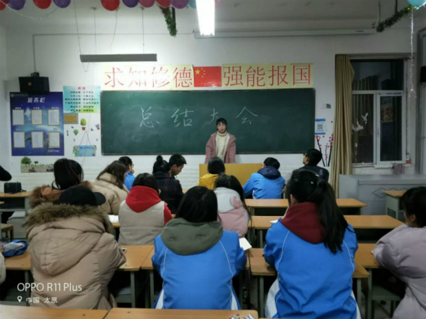 微信图片_20171228190553_meitu_1.jpg