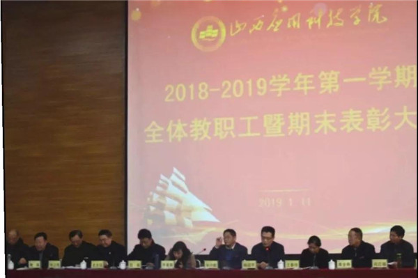 微信图片_20190128215802.jpg