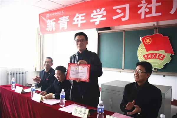 微信图片_20181112161150.bmp