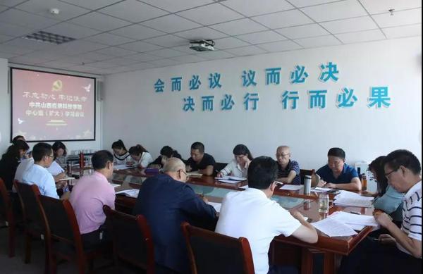 微信图片_20190831111451.bmp