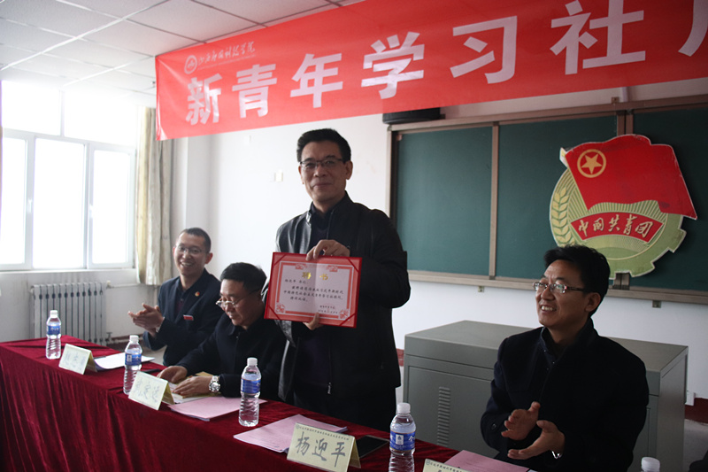 新青年学习社3.jpg