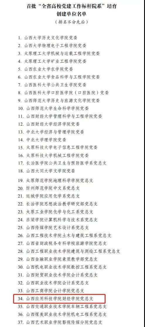 微信图片_20190721091234.bmp