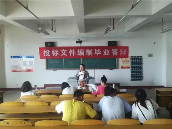 微信图片_20190618202314.bmp