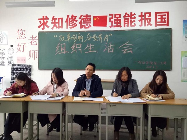 微信图片_20190412150313.jpg