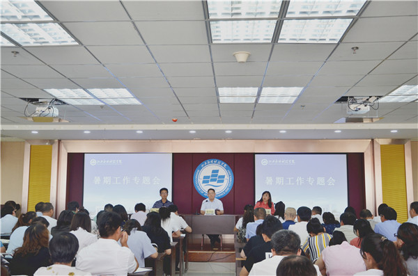 微信图片_20190712091308.jpg