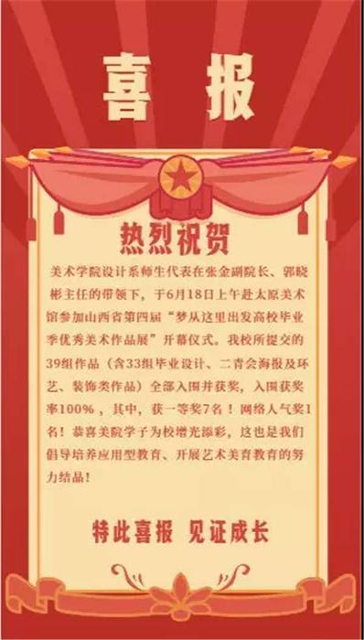 微信图片_20190620090605.bmp