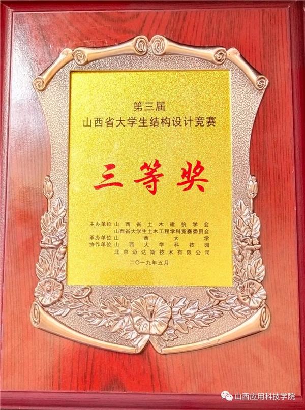 微信图片_20190530142711.bmp