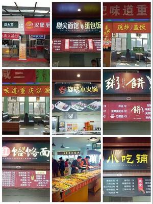 第9期 &nbsp;&nbsp;科院 美食篇