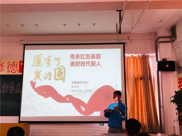 微信图片_20190418092415.bmp