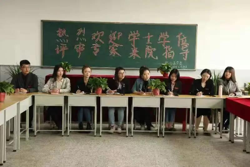 我院特邀山西省学士学位评审专家组成员贾月来院