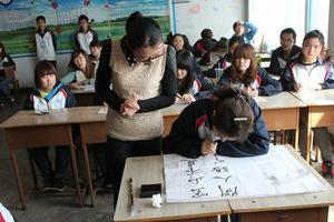 會計系書法比賽