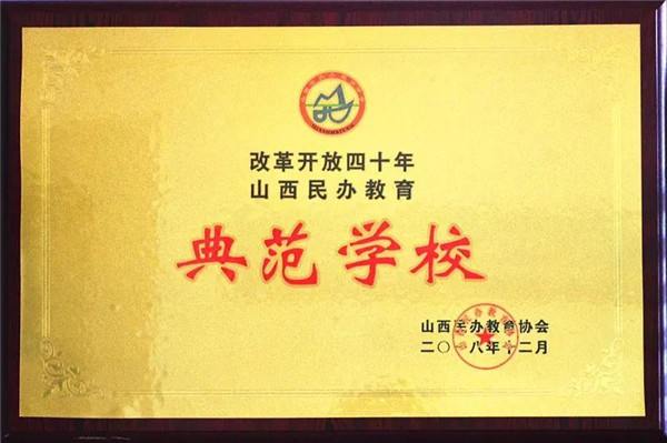 微信图片_20190128221915.jpg