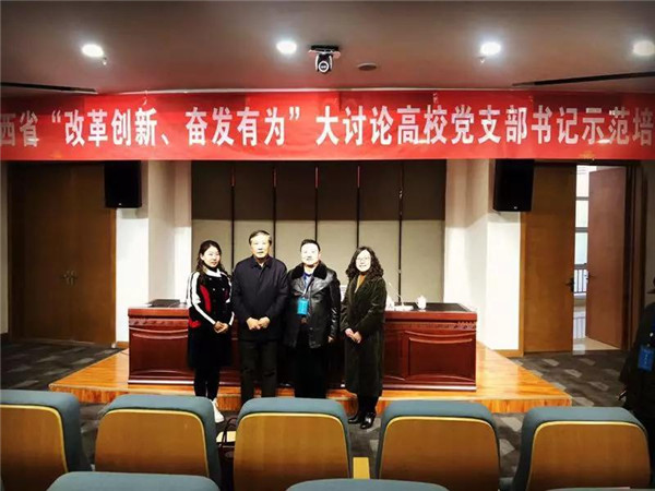 微信图片_20190128222611.jpg