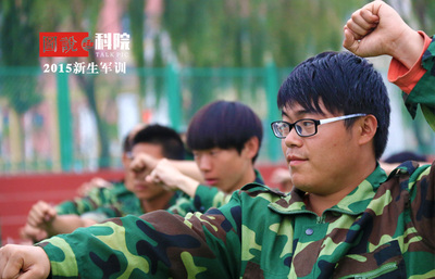 第二期 新生軍訓