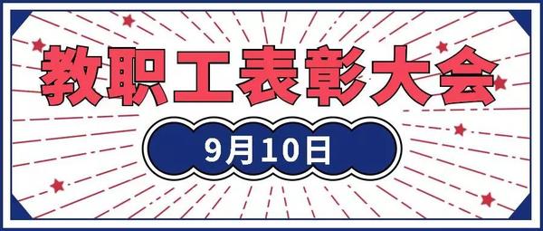 微信圖片_20190910090420.bmp