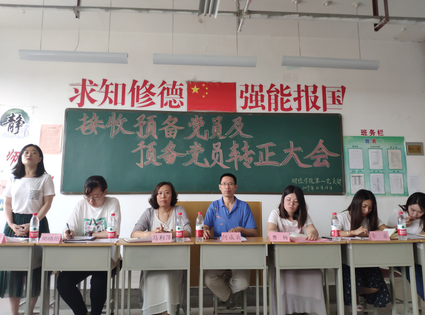 微信图片_20190619151918.jpg