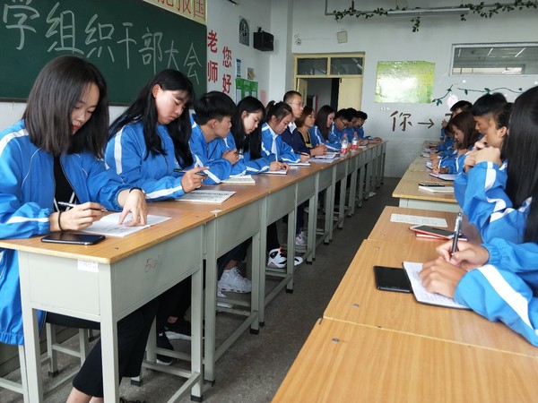 新学期团学干部工作安排会2.jpg