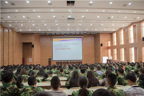 张泽平教授讲授《基本建设与当代大学生的责任》